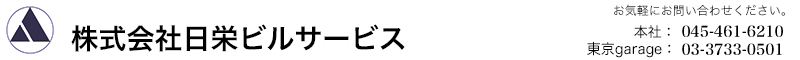 Nichiei_top_logo_2023.jpg